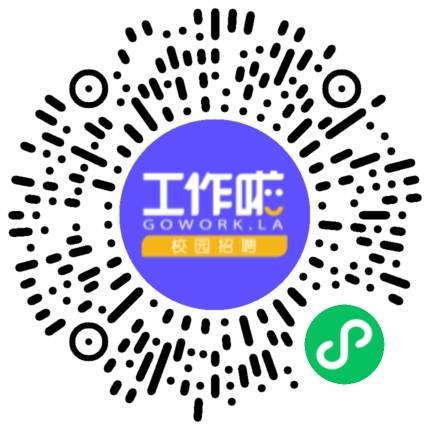 TCL通力电子（惠州）有限公司校园招聘学生扫码参会