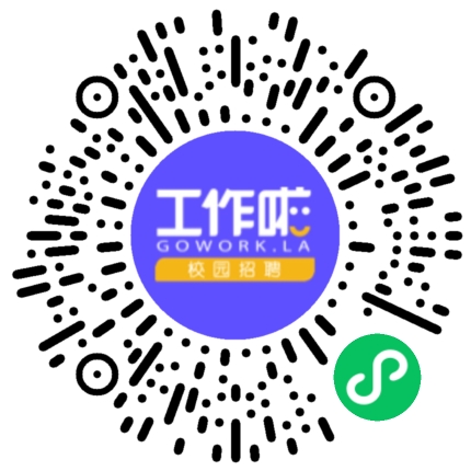 玖龙纸业2023届校园招聘学生扫码参会