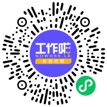 三和精化集团2023年春季校园招聘学生扫码参会