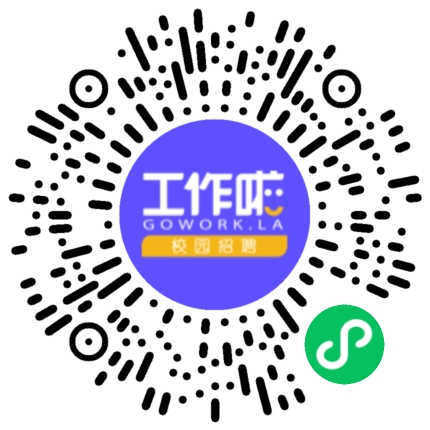 央企直招中国化学工程第十三建设有限公司招聘学生扫码参会