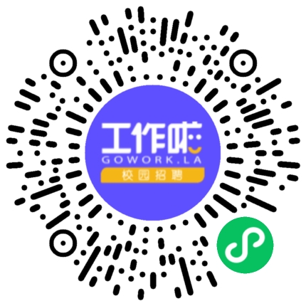 广东三和精化集团2024届校园招聘学生扫码参会