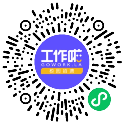 三和精化2025届校园招聘宣讲会学生扫码参会