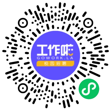 “向仰而生 不负韶华”仰韶酒业2025届校园招聘学生扫码参会