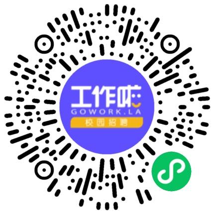 物产中大元通电缆有限公司 2025届校园招聘学生扫码参会