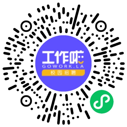 中国核工业第五建设有限公司招聘会学生扫码参会