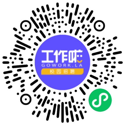 校园招聘学生扫码参会