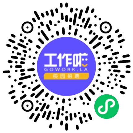 人本股份有限公司专场招聘会学生扫码参会