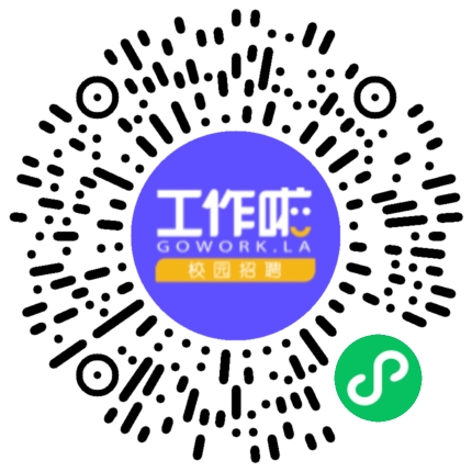 中石化中原建设工程有限公司2026年校园招聘学生扫码参会