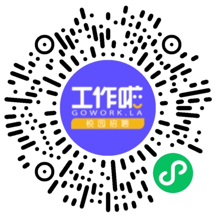 中材西安2025年秋季校园招聘宣讲会学生扫码参会