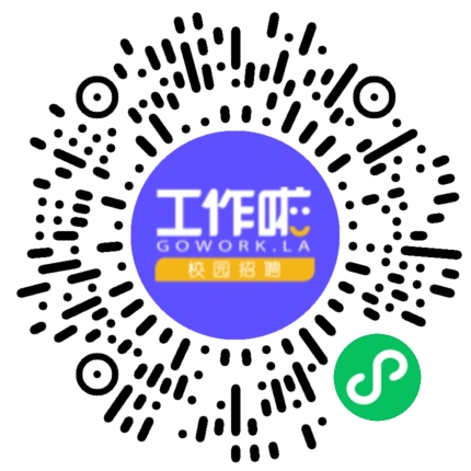 新加坡新航工程飞机维修培训生学生扫码参会