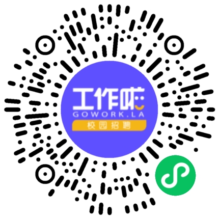 招聘学生扫码参会