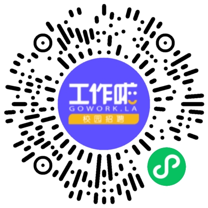 深圳市金岷江智能装备有限公司26年春招学生扫码参会