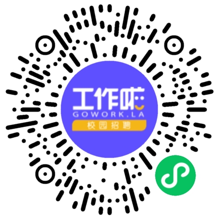 中油吉林化建工程有限宣讲会学生扫码参会