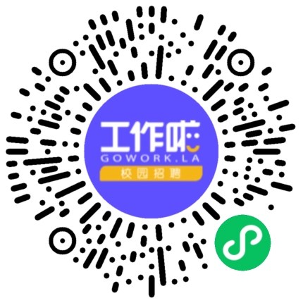 宁银消金2026届春季校园招聘学生扫码参会