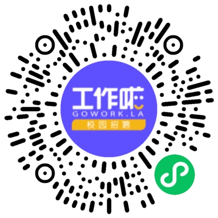 隆丰革乐美2026春季校园招聘学生扫码参会