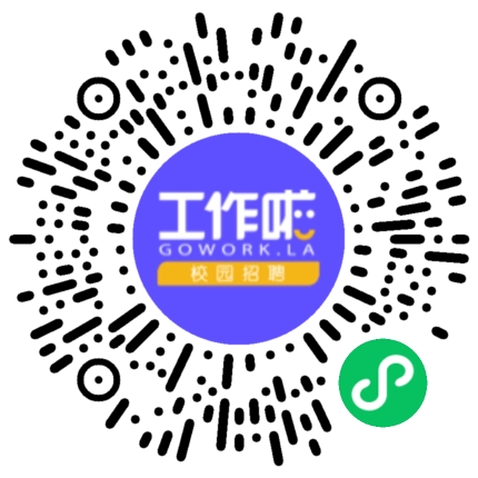 2026"等您出“线”·“缆”您入伙"学生扫码参会