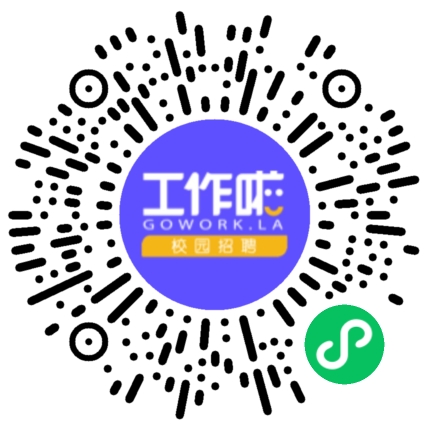 宁德时代2026届技术人才春季校招宣讲会学生扫码参会