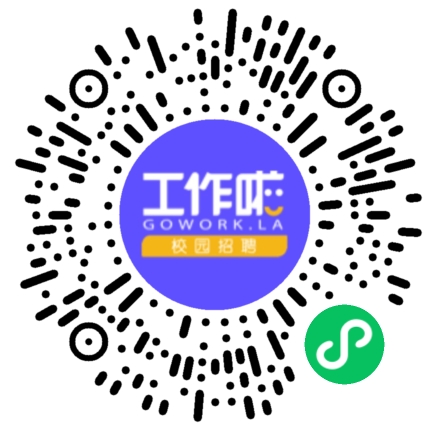 河南省安装集团有限责任公司宣讲会学生扫码参会