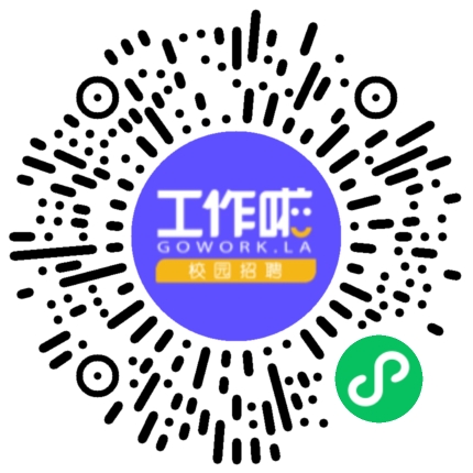 大庆油田建设集团有限责任公司招聘宣讲会学生扫码参会