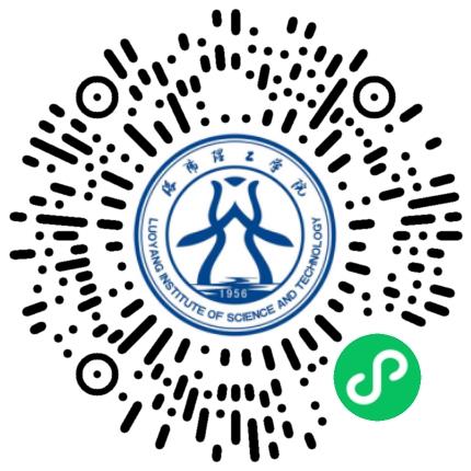 洛阳理工学院2025届毕业生春季大型双选会学生扫码参会