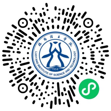 “职等你来，筑梦青春”2025年洛阳理工学院春季校园招聘会第四场学生扫码参会