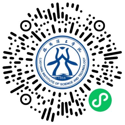 “职等你来，筑梦青春”2025年洛阳理工学院春季校园招聘会第五场学生扫码参会