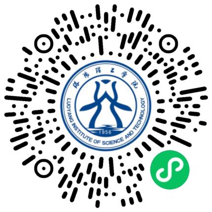 “豫荐未来 青春起航” 洛阳理工学院2025届毕业生双选会（先进制造业与数字经济专场）学生扫码参会