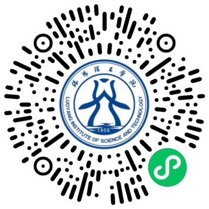 洛阳理工学院2026届毕业生秋季大型双选会学生扫码参会