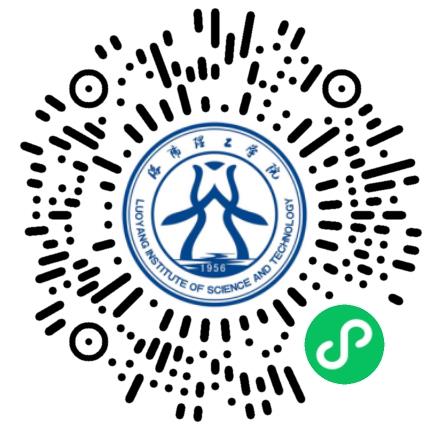 "豫见未来，青春起航"洛阳理工学院2026届毕业生秋季校园招聘会第六场学生扫码参会