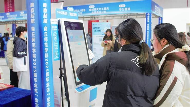 我校举办2025届毕业生“宏志助航”专场双选会