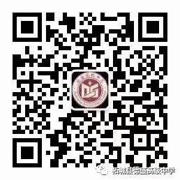 出彩德盛人 | 柘城县德盛高级中学2023年教师招聘公告