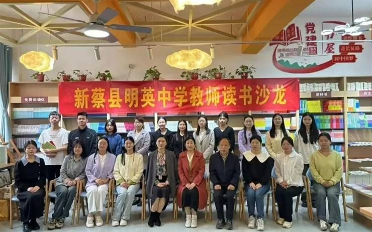 新蔡县明英高级中学2026年教师招聘简章