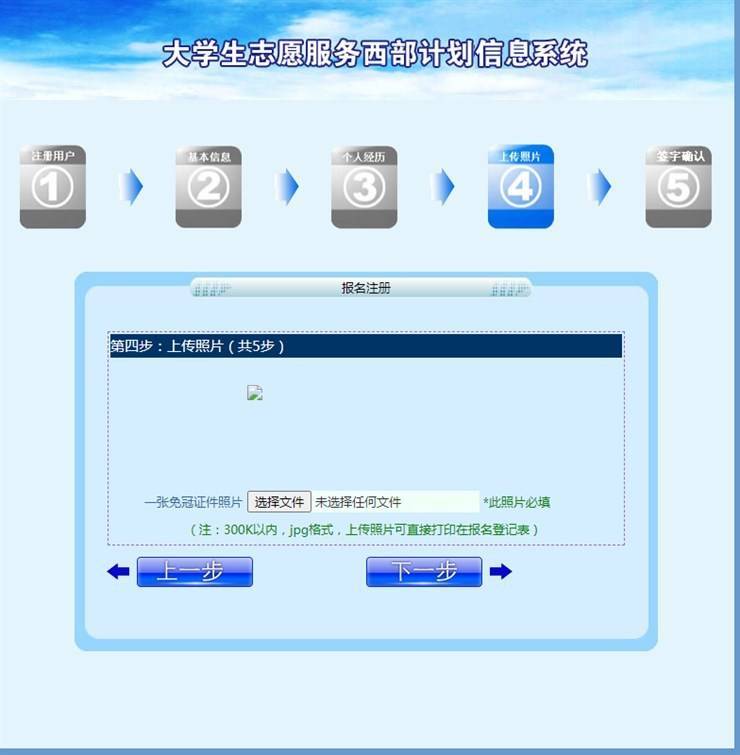 600人！河南省大学生志愿服务乡村振兴计划第二批招募启动