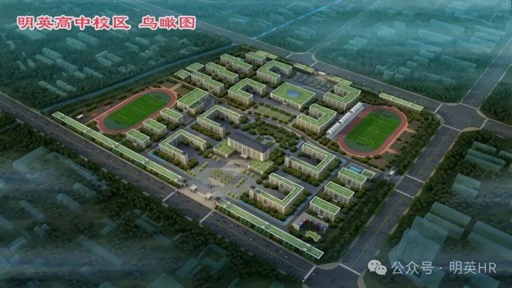新蔡县明英高级中学2026年教师招聘简章