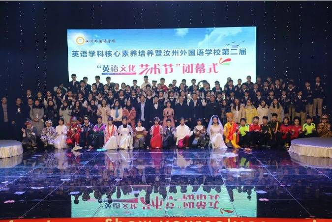 汝州外国语学校招教公告