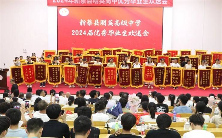 新蔡县明英高级中学2026年教师招聘简章