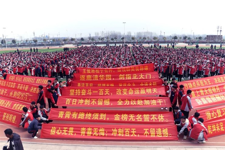 新蔡县明英高级中学2026年教师招聘简章