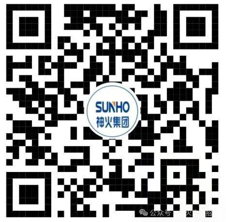 河南神火集团有限公司2026年招聘公告