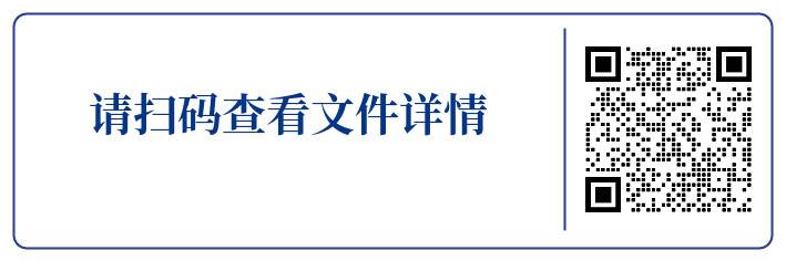 招3000人!河南省2025年“三支一扶”计划招募公告发布