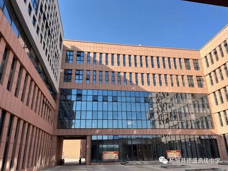 出彩德盛人 | 柘城县德盛高级中学2023年教师招聘公告