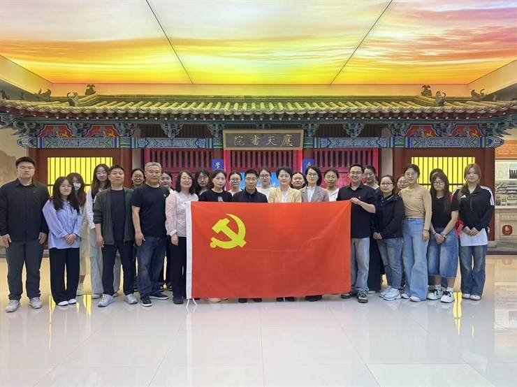 追寻校史赓续血脉 支部共建砥砺初心——中心党支部与经济管理学院学生第一党支部联合开展支部共建实践活动