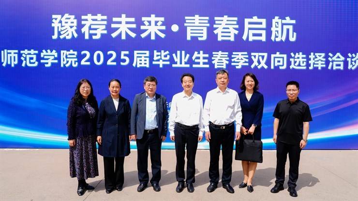 我校举办2025届毕业生春季双选会