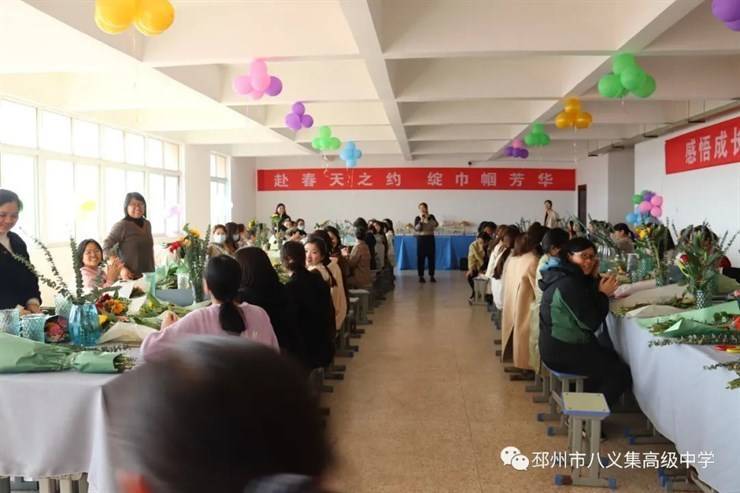2023年邳州市八义集高级中学招聘26名教师，有编制！