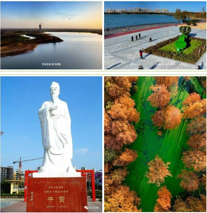 新蔡县明英高级中学2026年教师招聘简章