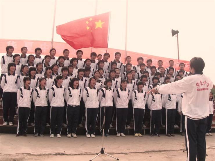 华夏中学2023教师招聘