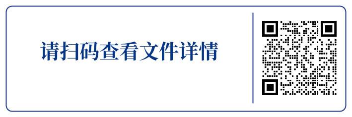 招3000人!河南省2025年“三支一扶”计划招募公告发布