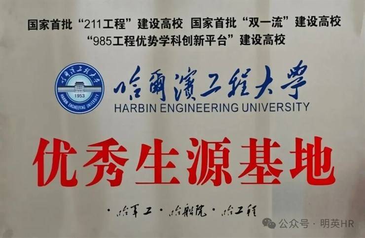 新蔡县明英高级中学2026年教师招聘简章