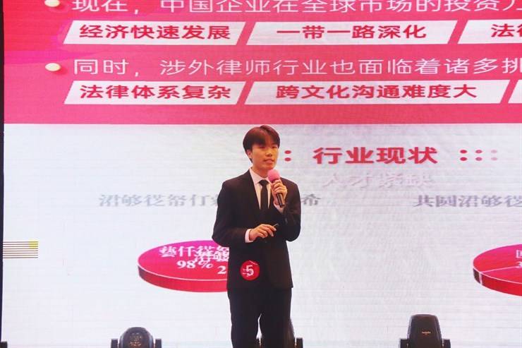 我校成功举办第二届全国大学生职业规划大赛商丘师范学院总决赛