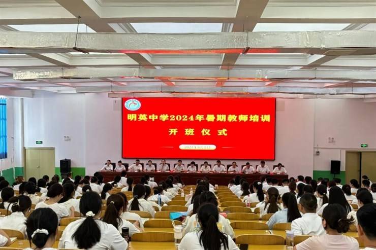 新蔡县明英高级中学2026年教师招聘简章
