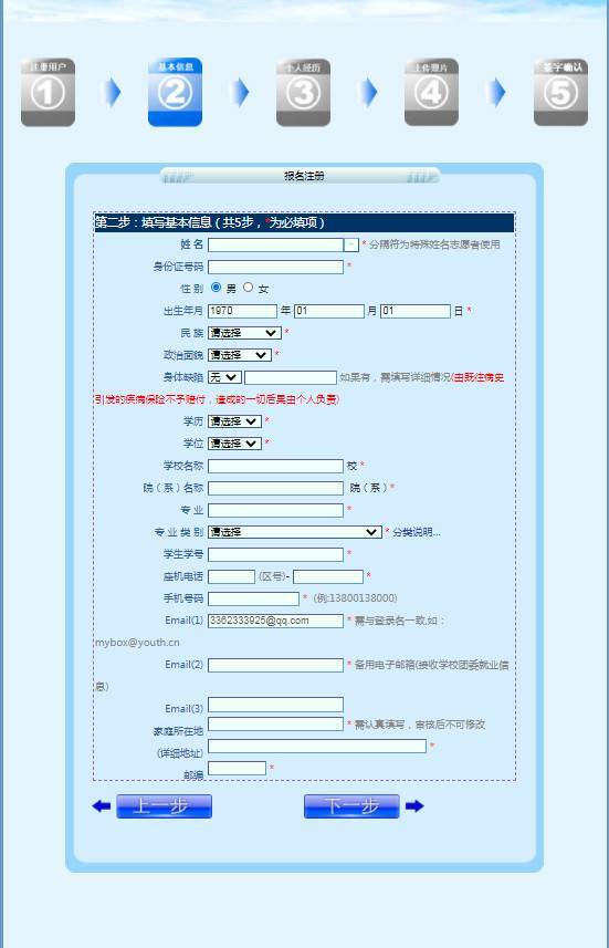 600人！河南省大学生志愿服务乡村振兴计划第二批招募启动